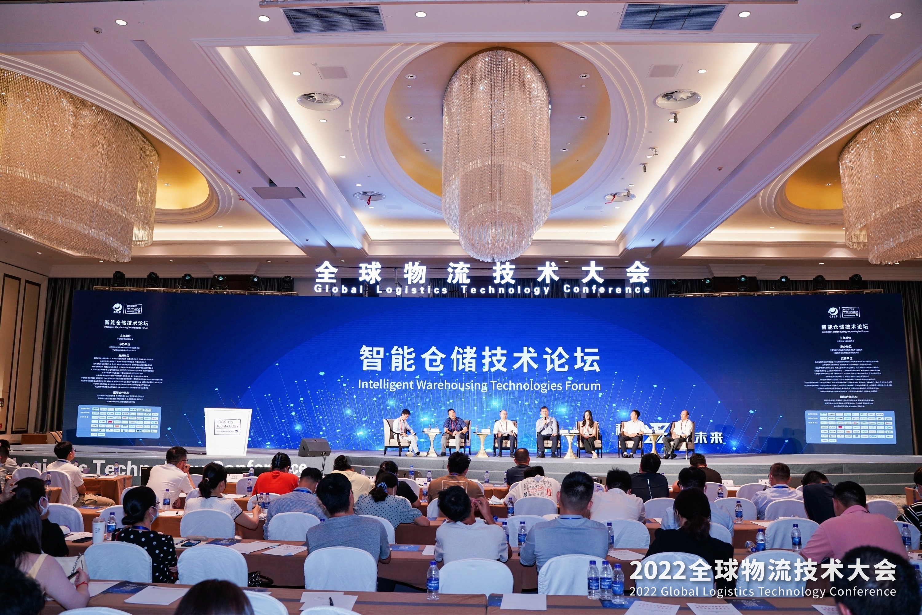 2022全球物流技術(shù)大會火熱召開，亨通智能上榜推薦品牌！(圖1)