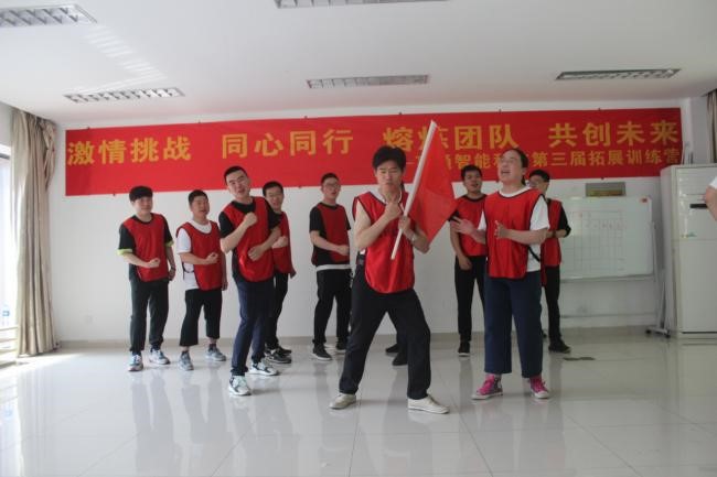 “激情挑戰(zhàn)，同心同行，熔煉團(tuán)隊(duì)，共創(chuàng)未來” 亨通智能第三屆拓展訓(xùn)練圓滿成功(圖3)
