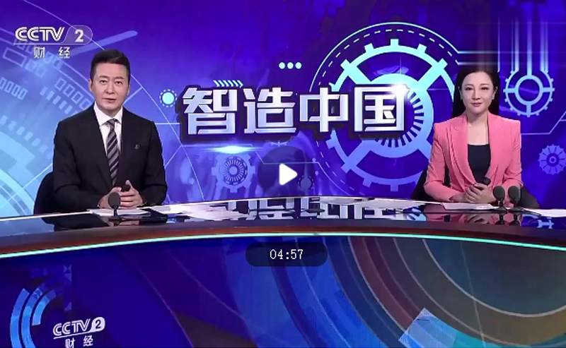 央視《智造中國》走進亨通集團：年產光纖可繞地球2000圈！探訪亞洲最大光棒生產基地(圖1)